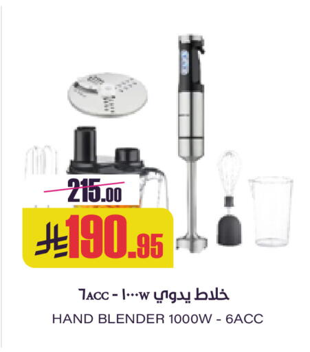 available at Sapt in KSA, Saudi Arabia, Saudi - Buraidah