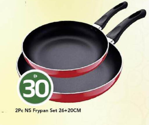 available at Mark & Save in UAE - Dubai