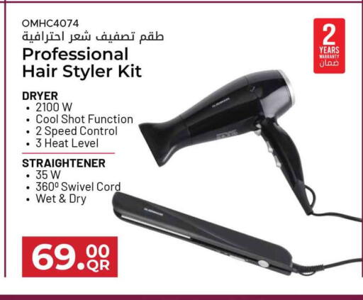 available at سفاري هايبر ماركت in قطر - أم صلال
