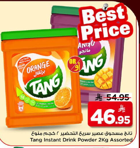 Orange available at مارك & سيف in مملكة العربية السعودية, السعودية, سعودية - الرياض