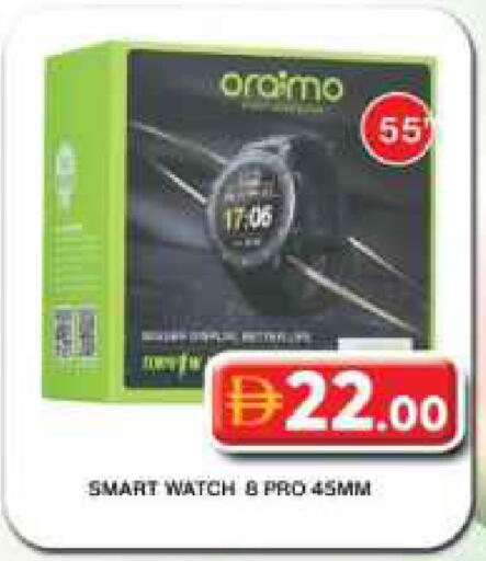 available at Grand Hyper Market in UAE - Dubai