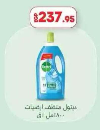 available at لولو هايبرماركت in Egypt - القاهرة