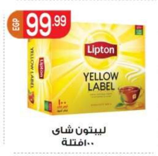available at المحلاوي ماركت in Egypt - القاهرة