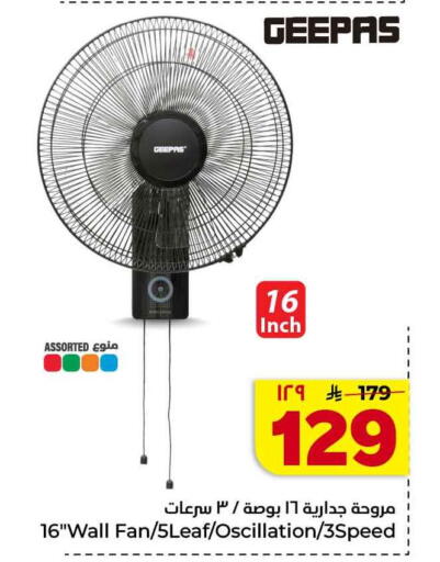 available at هايبر الوفاء in مملكة العربية السعودية, السعودية, سعودية - جدة