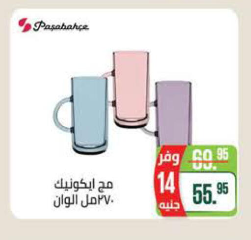 available at سعودي سوبرماركت in Egypt - القاهرة