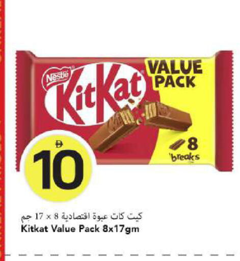 available at Mark & Save in UAE - Dubai
