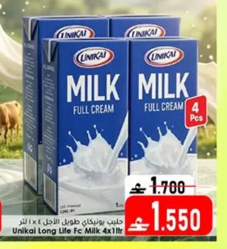 available at دار الحياة هايبر ماركت in عُمان - مسقط‎