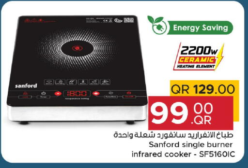 available at Family Food Centre in Qatar - Al-Shahaniya
