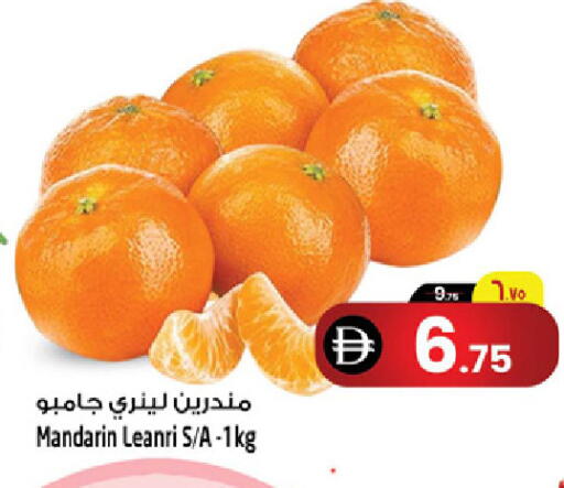 Mandarin available at سفاري هايبرماركت in الإمارات العربية المتحدة , الامارات - الشارقة / عجمان