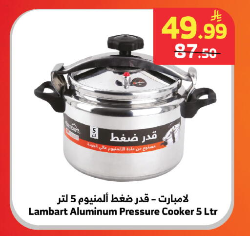 available at الراية in مملكة العربية السعودية, السعودية, سعودية - المدينة المنورة