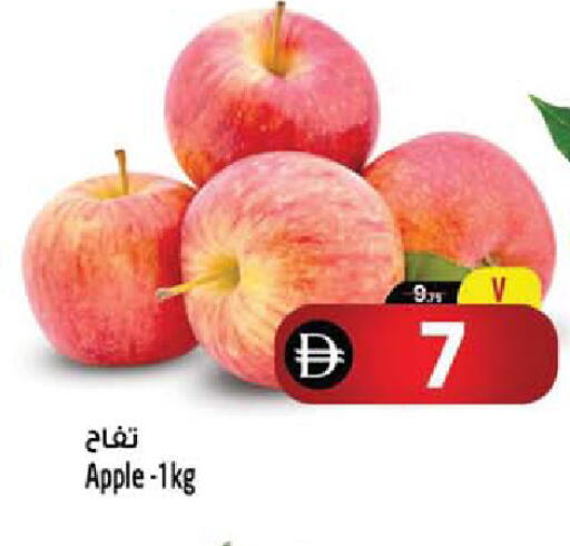Apple available at SAFARI HYPERMARKET  in UAE - Ras al Khaimah