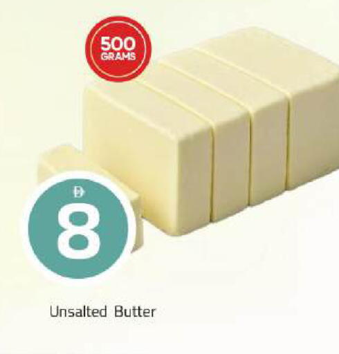available at مارك & سيف in الإمارات العربية المتحدة , الامارات - دبي
