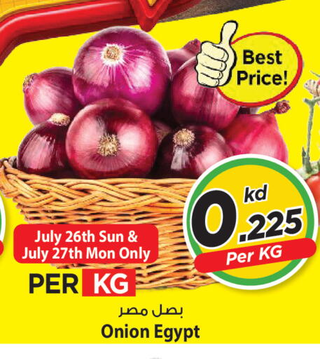 Onion from Egypt available at مارك & سايف in الكويت - مدينة الكويت