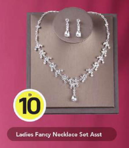 available at Mark & Save in UAE - Dubai