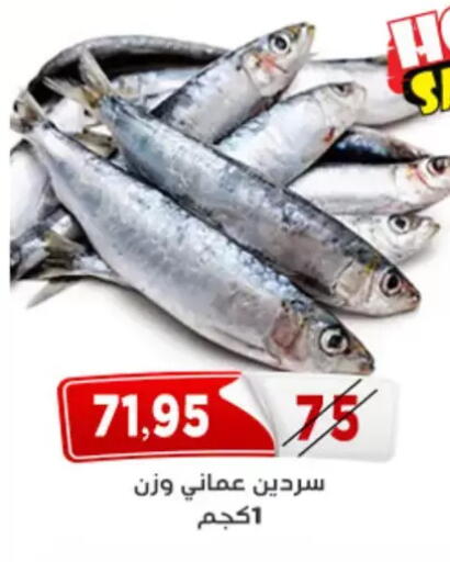 available at Aswaq Albader in Egypt - Cairo