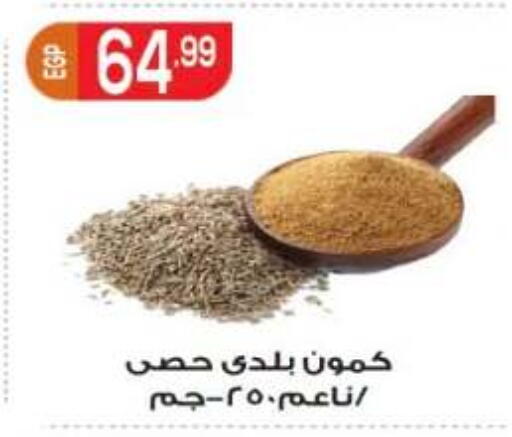 available at المحلاوي ماركت in Egypt - القاهرة