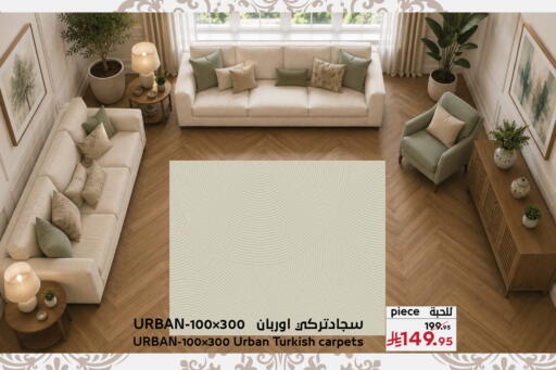 available at ميرا مارت مول in مملكة العربية السعودية, السعودية, سعودية - جدة