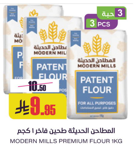 available at Sapt in KSA, Saudi Arabia, Saudi - Buraidah