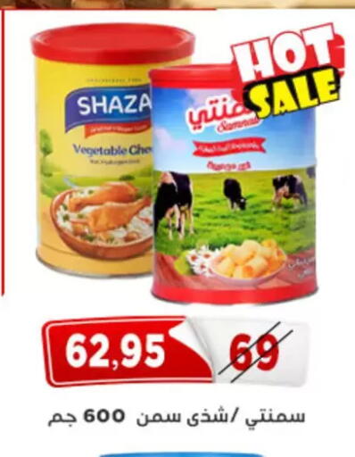 available at اسواق البدر in Egypt - القاهرة