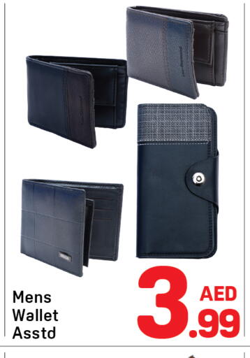 available at دي تو دي in الإمارات العربية المتحدة , الامارات - الشارقة / عجمان