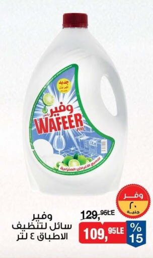 available at BIM Market  in Egypt - Cairo