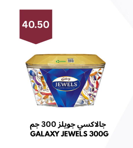 available at شركة الرسالة الذهبية التجارية حلويات جملة ومفرق in مملكة العربية السعودية, السعودية, سعودية - الأحساء‎