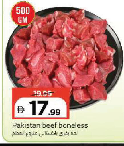 available at Mark & Save in UAE - Dubai
