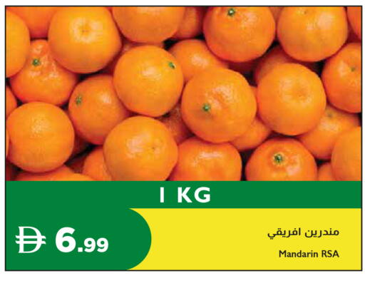 Mandarin available at إسطنبول سوبرماركت in الإمارات العربية المتحدة , الامارات - دبي