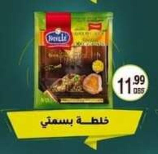 available at المحلاوي ماركت in Egypt - القاهرة
