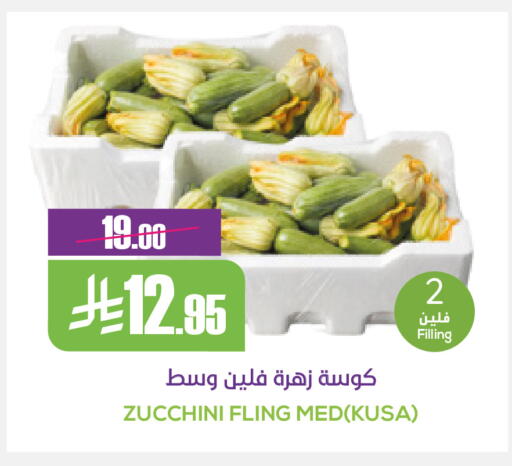 Zucchini available at Sapt in KSA, Saudi Arabia, Saudi - Buraidah
