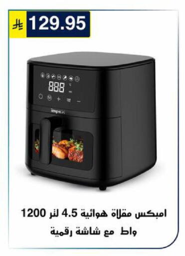 available at الحسين توب أب in مملكة العربية السعودية, السعودية, سعودية - الرياض