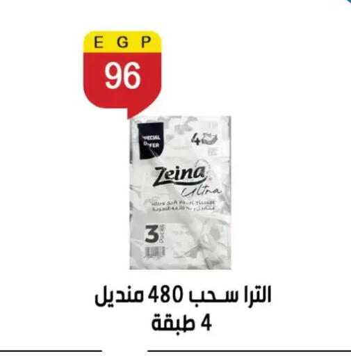 available at بن سليمان in Egypt - القاهرة