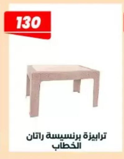 available at Arafa Market in Egypt - Cairo
