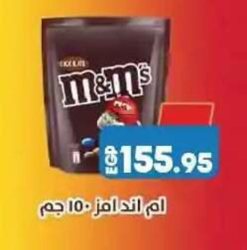 available at لولو هايبرماركت in Egypt - القاهرة