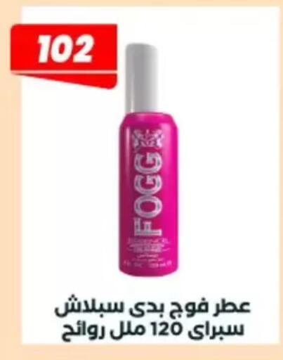 available at Arafa Market in Egypt - Cairo
