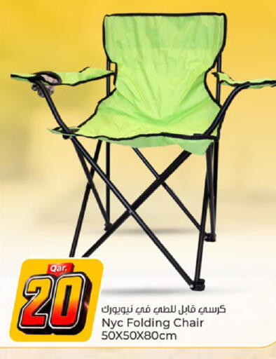 available at باريس هايبرماركت in قطر - الريان