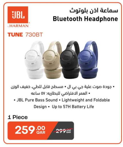 available at سفاري هايبر ماركت in قطر - أم صلال