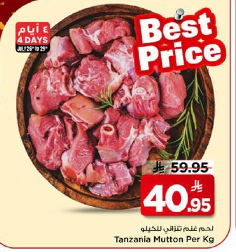 available at مارك & سيف in مملكة العربية السعودية, السعودية, سعودية - الأحساء‎