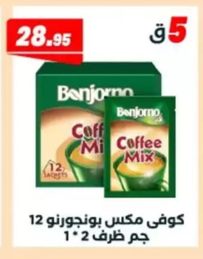 available at Arafa Market in Egypt - Cairo