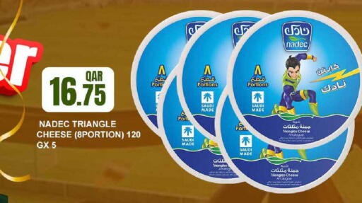 available at Rawabi Hypermarket in Qatar - Al-Shahaniya