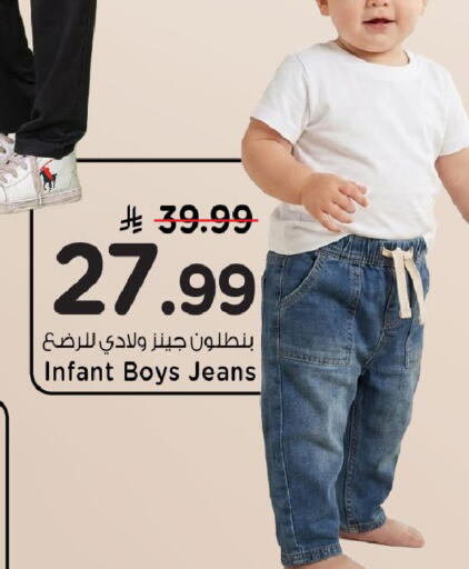 available at مارك & سيف in مملكة العربية السعودية, السعودية, سعودية - الخبر‎