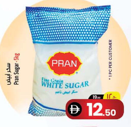 available at سفاري هايبرماركت in الإمارات العربية المتحدة , الامارات - الشارقة / عجمان
