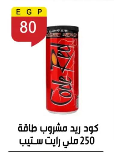 available at بن سليمان in Egypt - القاهرة