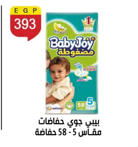 available at بن سليمان in Egypt - القاهرة