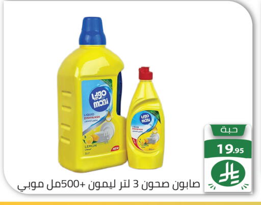 Lemon available at تخفيضات العائلة in مملكة العربية السعودية, السعودية, سعودية - الرياض