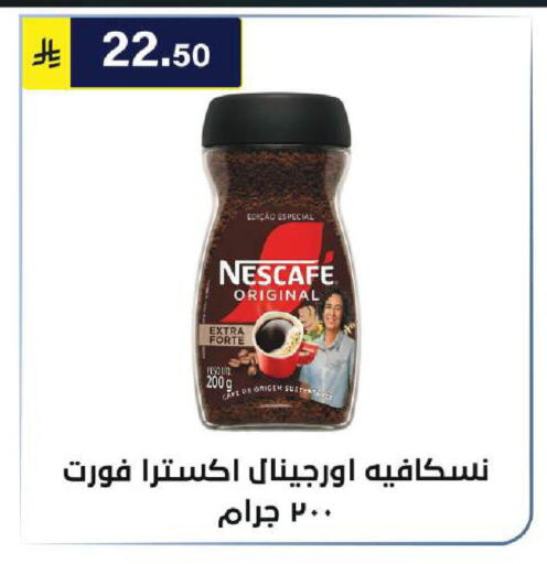 available at الحسين توب أب in مملكة العربية السعودية, السعودية, سعودية - الرياض