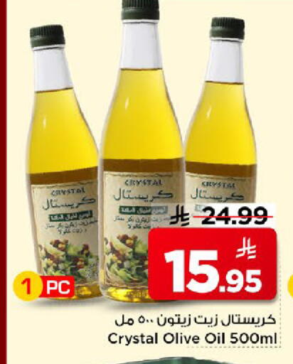 available at مارك & سيف in مملكة العربية السعودية, السعودية, سعودية - الخبر‎