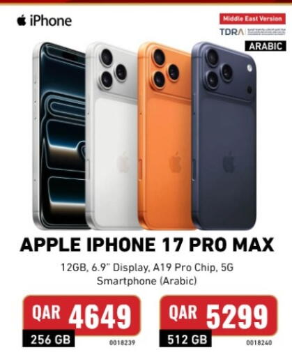 available at ديجيتال زون للتجارة in قطر - الشمال