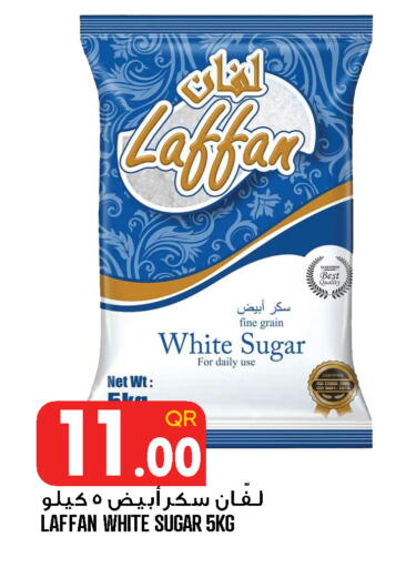available at قصر الأغذية هايبرماركت in قطر - الخور