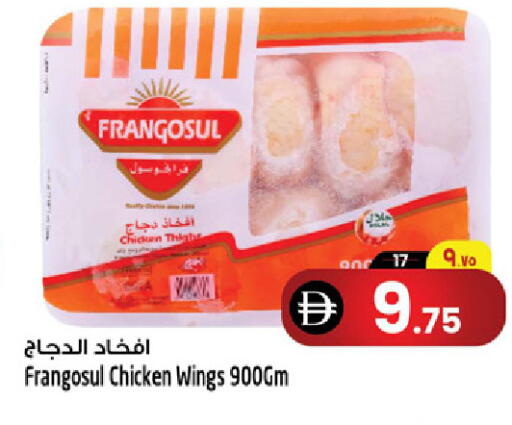 available at سفاري هايبرماركت in الإمارات العربية المتحدة , الامارات - الشارقة / عجمان